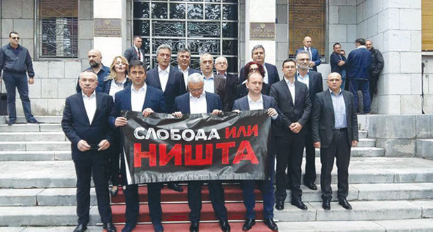 Споразум родио неспоразум